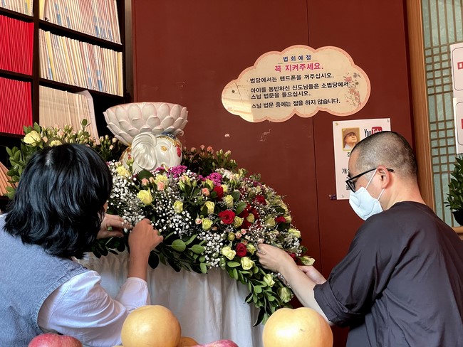 The Vesak Great Ceremony at Hoang Phap Temple in Jeonju City - South Korea